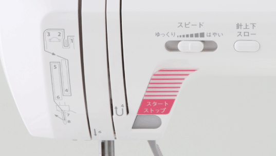 ハッピージャパン ミシン スタートボタン